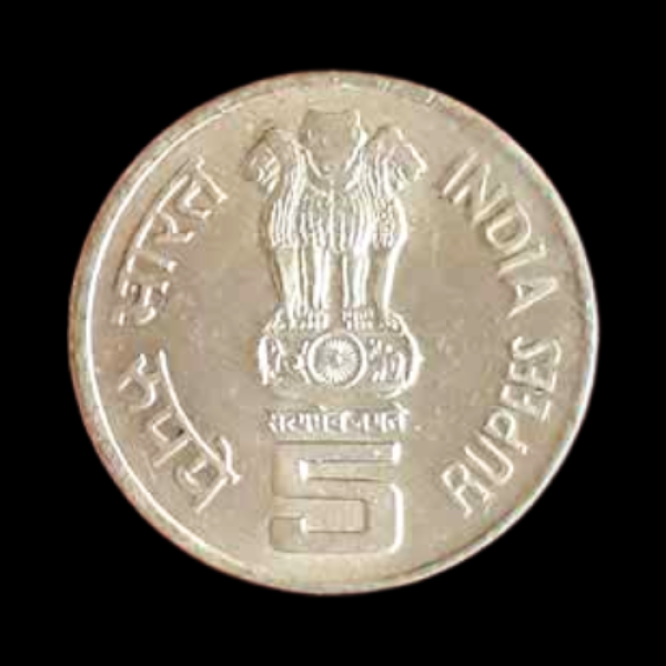 Indian 5 Rupees 50th Anniversary Of United Nation-1995