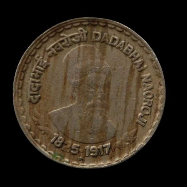 Indian 5 Rupee Dadabhai Naoroji Coin (1825-1917)