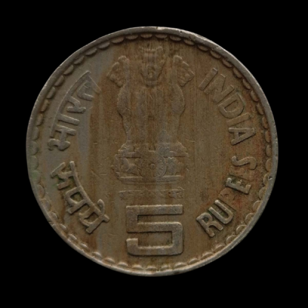 Indian 5 Rupee Dadabhai Naoroji Coin (1825-1917)