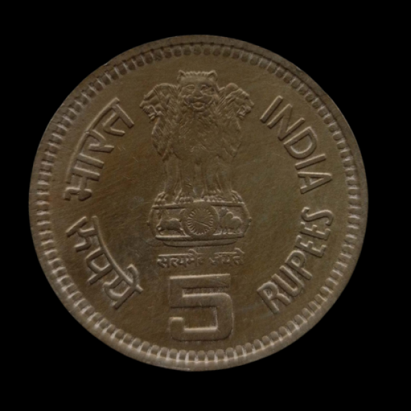Indian 5 Rupee Jawaharlal Nehru Coin (1989)
