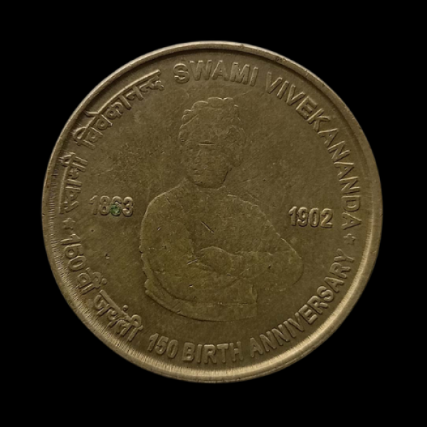 Indian 5 Rupee Swami Vivekananda Coin (2013)