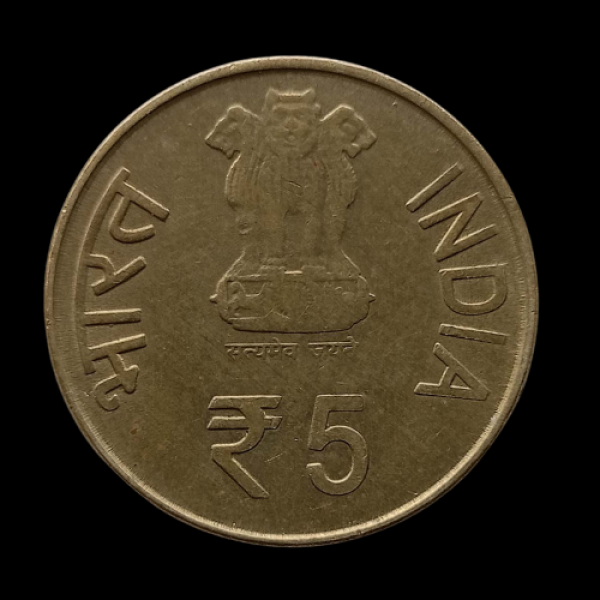 Indian 5 Rupee Swami Vivekananda Coin (2013)