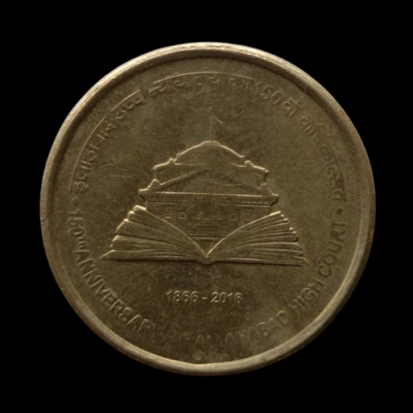 India 5 Rupees 150th Anniversary of Allahabad High Court Commemorative Coin 2016