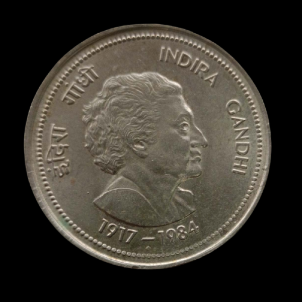 Indian 5 Rupees Coin Indira Gandhi (1984)