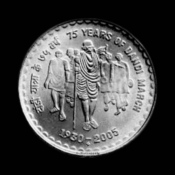 Indian 5 Rupees Dandi March 75 yrs Coin Issue -2009