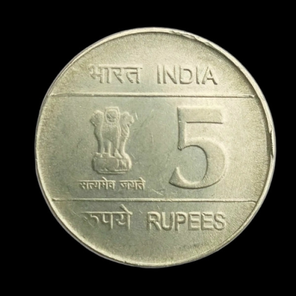 Indian 5 Rupees Hyderabad Mint Coin Issue In 2007