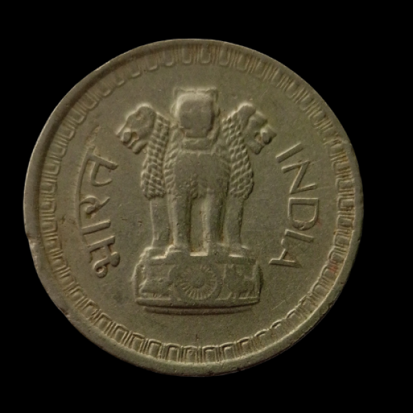 Indian 50 Paise Coin – 1960