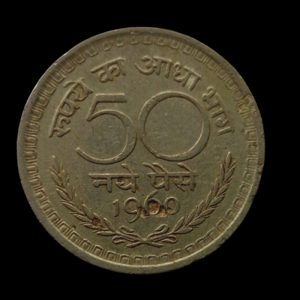 Indian 50 Paise Coin – 1960