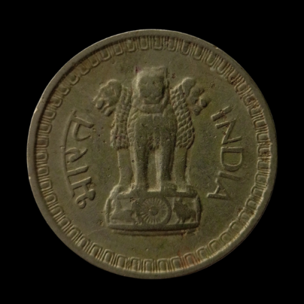 Indian 50 Paise Coin – 1962