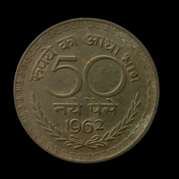 Indian 50 Paise Coin – 1962