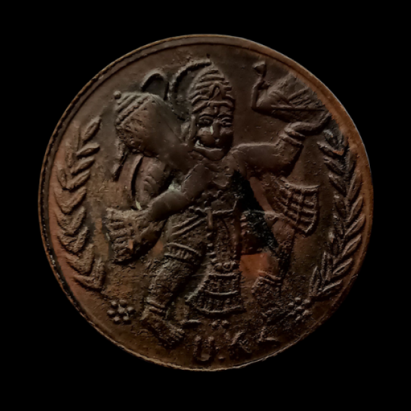 Indian Lord Hanuman Coin 1818