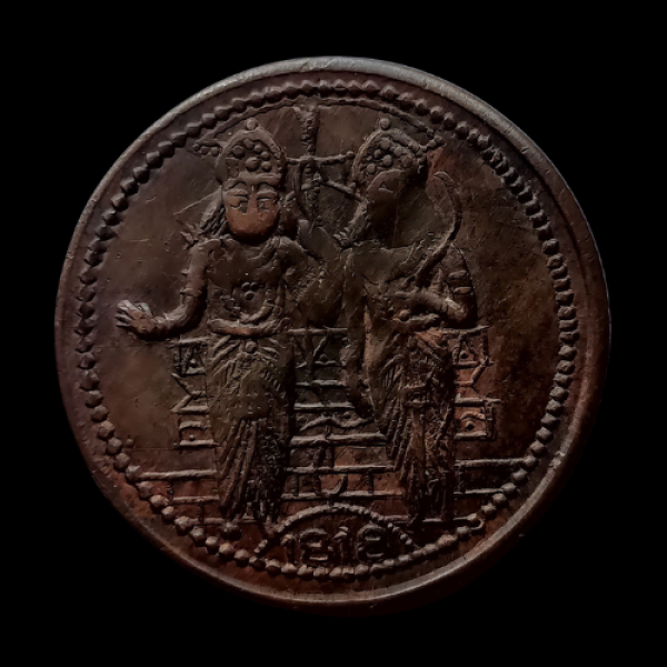 Indian Lord Hanuman Coin 1818