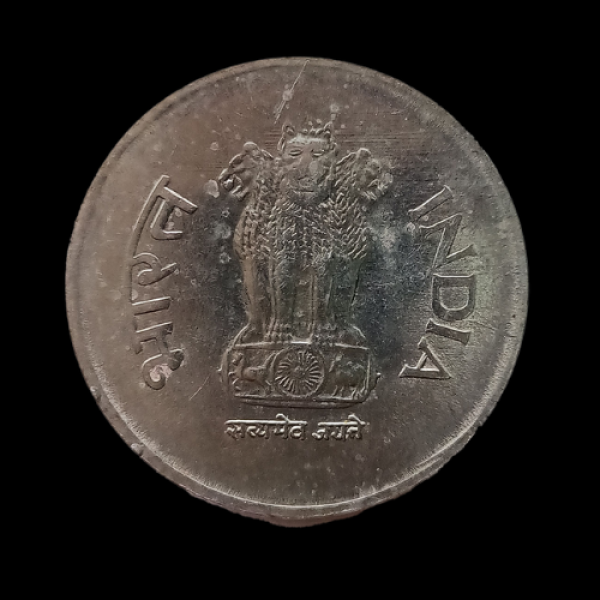 Indian One Rupee Coin – 2001