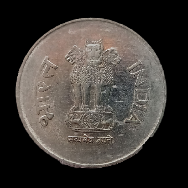 Indian One Rupee Coin – 2001