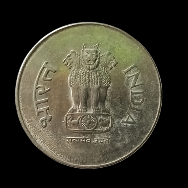 Indian One Rupee Coin 1996
