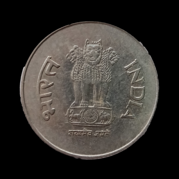 Indian One Rupee Coin 2001