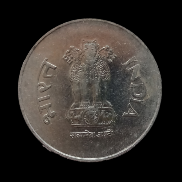 Indian One Rupee Coin 2004