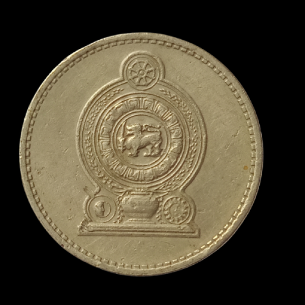 Sri Lanka 5 Rupee Coin (1984)