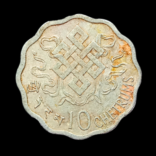 Ten Chetrums Coin – 1974 Bhutan