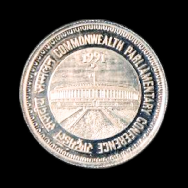 Indian 5 Rupees 37th Commonwealth Parliamentary Conference and India Tourism Year issues -1991