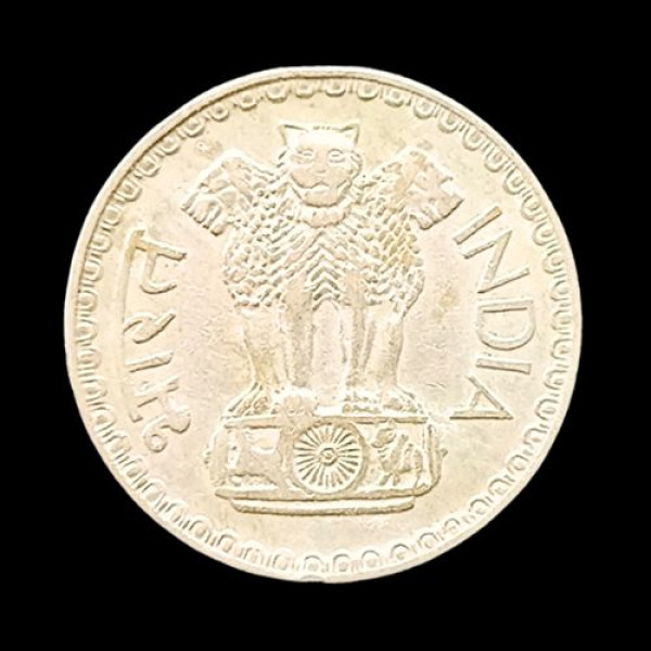 Indian One Rupee Coin -1975