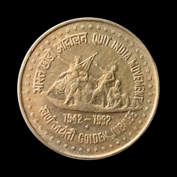 Indian One Rupee Coin Bharat Chodo Andolan -1992