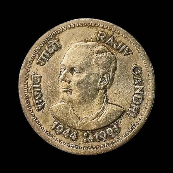Indian One Rupee Rajiv Gandhi Coin -1992