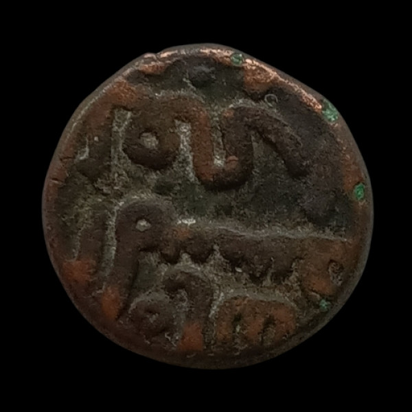 Maratha Empire Coin  (1707–1749)