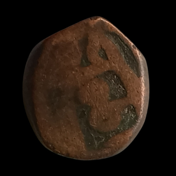 Maratha Empire Coin - ( 1720–1800 )