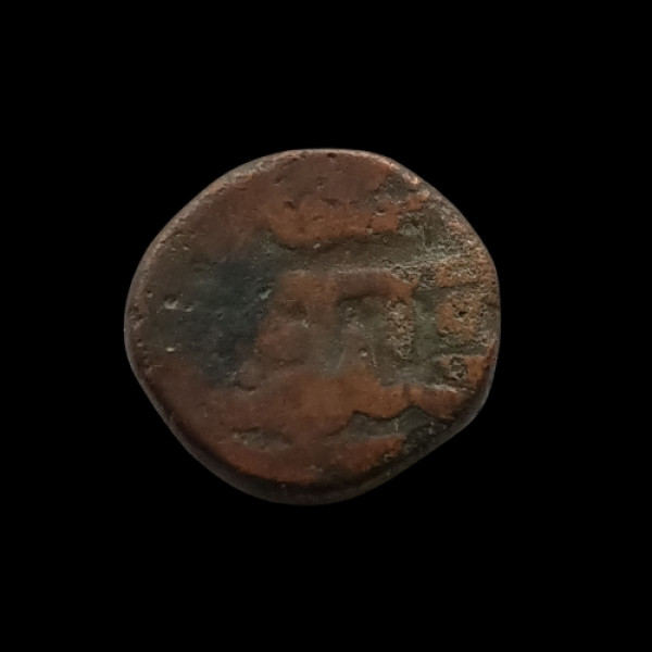 Mughal Empire Coin - 1526