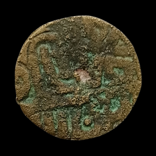 Mughal Empire Coin - ( 1526 - 1600 )