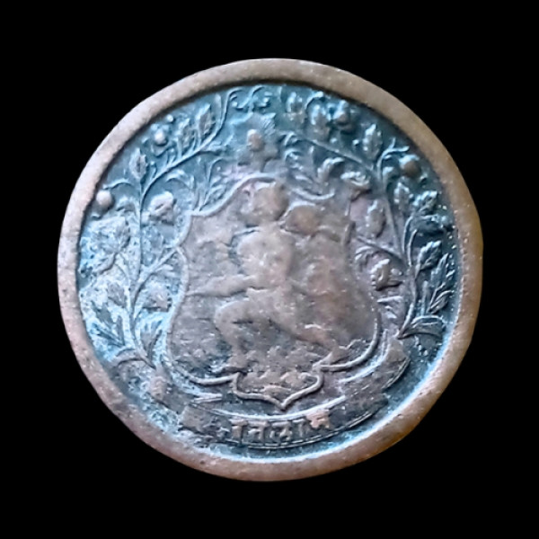 Ratlam State One Paise, Hanuman, Ranjit Singh, Copper Coin -1945