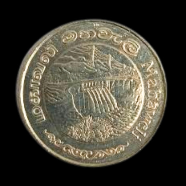 Sri Lanka 2 Rupees coin - 1981