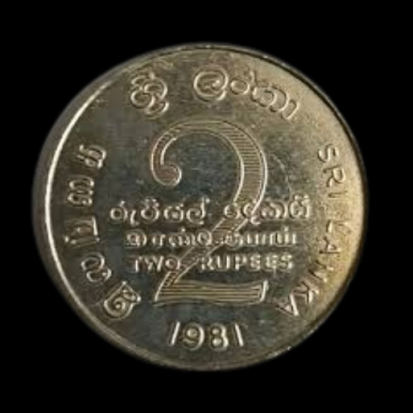 Sri Lanka 2 Rupees coin - 1981